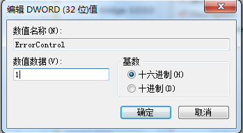 Win7提示未知的身份驗證服務(wù)怎么辦