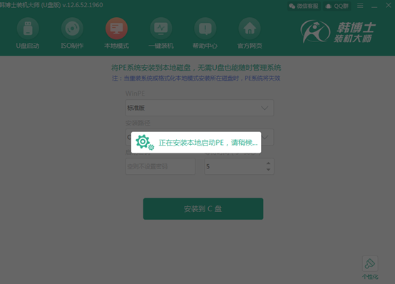小熊本地模式重裝win10操作系統詳細教程