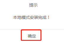 小熊本地模式重裝win10操作系統詳細教程
