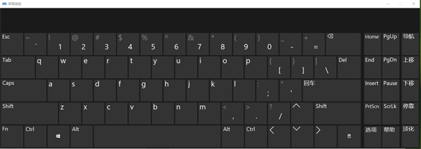 在win10系統(tǒng)中如何調(diào)出虛擬鍵盤(pán)
