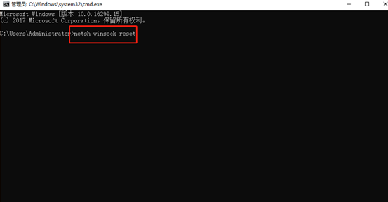 win10電腦如何重置網(wǎng)絡