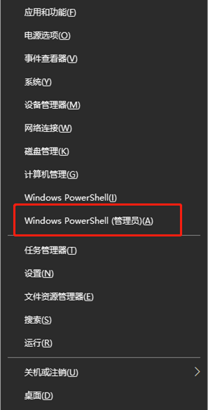 Win10系統(tǒng)應用商店不見了怎么辦