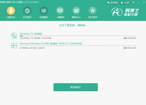 如何使用U盤對(duì)電腦重裝win10系統(tǒng)